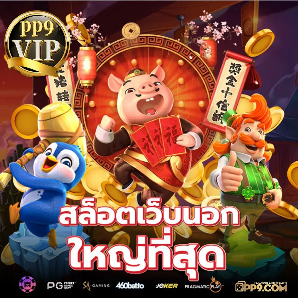 สล็อตเว็บตรง k9win แหล่งรวมเกมสล็อตออนไลน์ ครบวงจรที่สุด